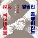한미가스 이미지