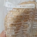 통밀베이커리 | [마켓컬리] 아르토스베이커리 통밀그대로 베이글빵 후기