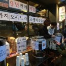 호호공방 이미지