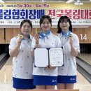 볼링볼링 이미지