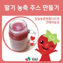 농축농장 이미지