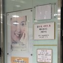 연세프라임안과의원 이미지