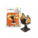 금제