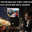 [긴급]<특허 강탈 저지 대국민 결의대회>의 모든 정보 이미지