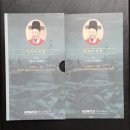 100-4-000050 | [한국조폐공사] 한국의 인물 - (15) 이순신