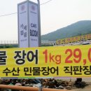 수산주유소 이미지