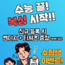 크로스복싱짐 이미지