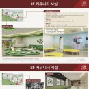 역삼어린이집 이미지