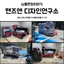 전남디자인연구소 이미지