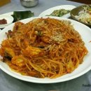 미정아구찜 이미지