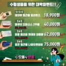 으뜸플러스 파주운정점 이미지