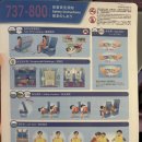 송산지역대 | 162 프리미엄이코노미 탑승 후기(2025년 10월) 차이나...대만 여행 타이완 타이베이 타오위안 송산공항