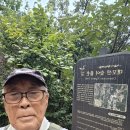 600회대모산 헌릉 이미지