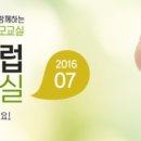 맘스플라워 - 안산시 상록구 광덕산안길 24 | 맘스플라워