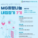 일인당 팍스경제TV