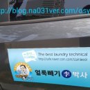 진위카센타 이미지