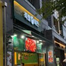 족발예찬금천롯데