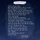 우리 꿈꿨던 낭만은 구름 속에 (5/20~5/26)