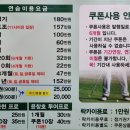 상인그린힐스 골프랜드 이미지
