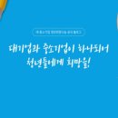 누리인력개발 - 동구 해동로 7-2 | 누리인력개발