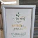 향남 화성대형 베이커리 카페 언더더트리