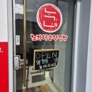 노가네충무김밥구시청앞
