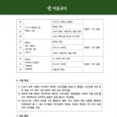 빛고을고등학교 이미지