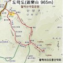 2월 15일(토) 도락산 - 명산100 고객산행 이미지