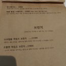 광양파스타맛집<하임즈>데이트하기 좋은 레스토랑&amp;카페