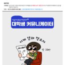 밝은삼성안과 이미지