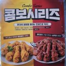 구로한신휴플러스 | 치킨마루 남구로점 후기, 치킨마루 신메뉴 고추바삭똥집 통통고추튀김, 남구로 치킨 맛집 소개