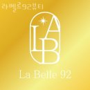 라벨르네일&뷰티 네이버블로그