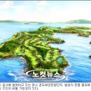 금광건설주식회사 이미지