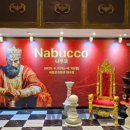 국립오페라단 노동조합 이미지