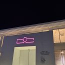 에브리테이크 | 경주 보문단지 카페 천군복합문화공간x에브리블랙