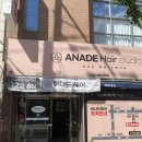 포항시북구43 | 포항 북구 미용실 C컬펌 잘하는 어나드헤어스튜디오 후기