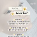 세븐일레븐 홍대5번출구점 | 홍대속눈썹펌 미미모모에서 여름맞이 속눈썹펌 하고온 후기 (언더펌맛집)