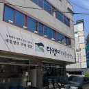 대구앞산맛집 다랭이마을밥상에서 고등어조림 먹은 후기