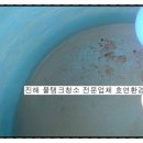 호연환경 이미지