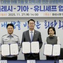 기아 주식회사 - 15569 | 기아 주식회사