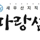 신안왕새우직판 이미지