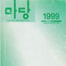 마당지 이미지