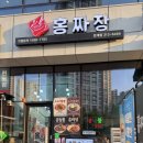 은계유테라스 이미지