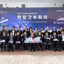 한국수자원공사 환경에너지센터 이미지