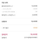 몽피자 이미지