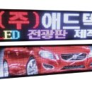 (주)애드텍 네이버블로그