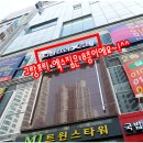 그랑프리 엑스짐 이미지
