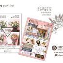 드플로페 이미지