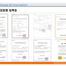 포스텍에너지 주식회사 - 청도군 | 포스텍에너지 주식회사