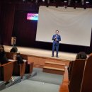 수레와바퀴 | 연수구청 대강당에서 ‘수레바퀴 꿈교실’ 강사 수료식(후기)